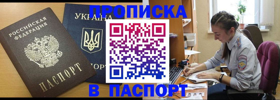 форма 3 в Котельниках